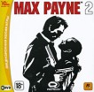 Max Payne 2 (DVD-jewel) 1C - Магазин "Игровой Мир" - Приставки, игры, аксессуары. Екатеринбург
