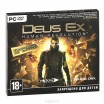 Deus Ex. Human Revolution. Бестселлер (Jewel) - Магазин "Игровой Мир" - Приставки, игры, аксессуары. Екатеринбург
