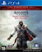 Assassin's Creed: Эцио Аудиторе. Коллекция (PS4) - Магазин "Игровой Мир" - Приставки, игры, аксессуары. Екатеринбург
