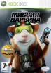 Миссия Дарвина (Xbox 360) - Магазин "Игровой Мир" - Приставки, игры, аксессуары. Екатеринбург