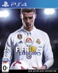 FIFA 18 (PS4) Рус - Магазин "Игровой Мир" - Приставки, игры, аксессуары. Екатеринбург