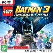 LEGO Batman 3: Покидая Готэм (Jewel) - Магазин "Игровой Мир" - Приставки, игры, аксессуары. Екатеринбург