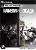Tom Clancy's Rainbow Six: Осада (PC) Collector's - Магазин "Игровой Мир" - Приставки, игры, аксессуары. Екатеринбург
