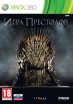 Игра престолов (Xbox 360) Рус - Магазин "Игровой Мир" - Приставки, игры, аксессуары. Екатеринбург