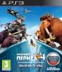 Ледниковый период 4 (PS3) Рус - Магазин "Игровой Мир" - Приставки, игры, аксессуары. Екатеринбург