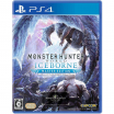 Monster Hunter World: Iceborne Master Edition PS4 - Магазин "Игровой Мир" - Приставки, игры, аксессуары. Екатеринбург