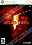 Resident Evil 5 (Xbox 360) Classics - Магазин "Игровой Мир" - Приставки, игры, аксессуары. Екатеринбург
