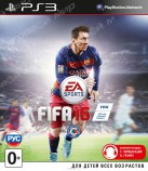 FIFA 16 (PS3) Рус - Магазин "Игровой Мир" - Приставки, игры, аксессуары. Екатеринбург
