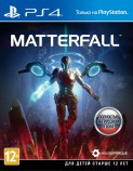 Matterfall (PS4) Рус - Магазин "Игровой Мир" - Приставки, игры, аксессуары. Екатеринбург