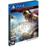 Assassin's Creed: Одиссея. Omega Edition [PS4, рус - Магазин "Игровой Мир" - Приставки, игры, аксессуары. Екатеринбург