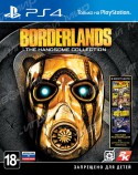 Borderlands: The Handsome Collection (PS4) - Магазин "Игровой Мир" - Приставки, игры, аксессуары. Екатеринбург