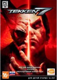 Tekken 7 (PC) - Магазин "Игровой Мир" - Приставки, игры, аксессуары. Екатеринбург