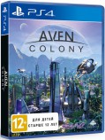 Aven Colony (PS4) Рус - Магазин "Игровой Мир" - Приставки, игры, аксессуары. Екатеринбург