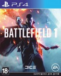 Battlefield 1 (PS4) Рус - Магазин "Игровой Мир" - Приставки, игры, аксессуары. Екатеринбург