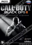 Call of Duty: Black Ops II. Коллекционное издание - Магазин "Игровой Мир" - Приставки, игры, аксессуары. Екатеринбург