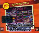 Хорошие игры. Sega Mega Drive Collection vol.2 - Магазин "Игровой Мир" - Приставки, игры, аксессуары. Екатеринбург