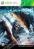 Metal Gear Rising: Revengeance (Xbox 360) - Магазин "Игровой Мир" - Приставки, игры, аксессуары. Екатеринбург