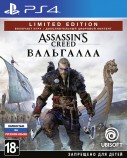 Assassin's Creed: Вальгалла. Limited Edition PS4 - Магазин "Игровой Мир" - Приставки, игры, аксессуары. Екатеринбург
