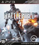 Battlefield 4 (PS3) Рус - Магазин "Игровой Мир" - Приставки, игры, аксессуары. Екатеринбург