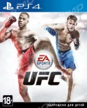 EA SPORTS UFC (PS4) - Магазин "Игровой Мир" - Приставки, игры, аксессуары. Екатеринбург