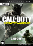 Call of Duty: Infinite Warfare (PC) Legacy Edition - Магазин "Игровой Мир" - Приставки, игры, аксессуары. Екатеринбург