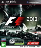 Formula 1 2013 (PS3) Рус - Магазин "Игровой Мир" - Приставки, игры, аксессуары. Екатеринбург