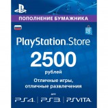 Playstation Store пополнение бумажника: 2500 руб - Магазин "Игровой Мир" - Приставки, игры, аксессуары. Екатеринбург
