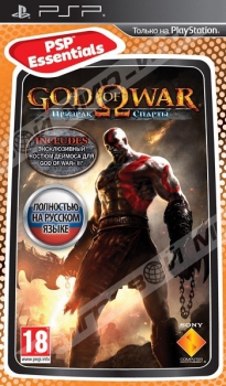 God of War: Призрак Спарты (PSP) Essentials Рус - Магазин "Игровой Мир" - Приставки, игры, аксессуары. Екатеринбург