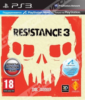 Resistance 3 (PS3) - Магазин "Игровой Мир" - Приставки, игры, аксессуары. Екатеринбург