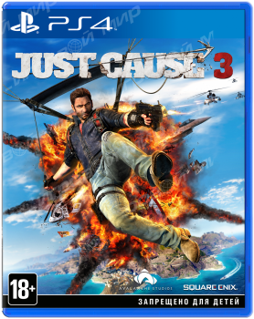 Just Cause 3 (PS4) Рус - Магазин "Игровой Мир" - Приставки, игры, аксессуары. Екатеринбург