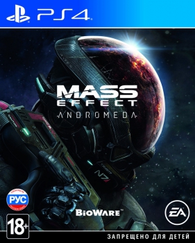 Mass Effect: Andromeda (PS4) Рус - Магазин "Игровой Мир" - Приставки, игры, аксессуары. Екатеринбург