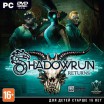 Shadowrun Returns PC-DVD-jewel - Магазин "Игровой Мир" - Приставки, игры, аксессуары. Екатеринбург
