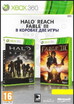 Halo Reach + Fable III [Xbox 360, англ. вер] - Магазин "Игровой Мир" - Приставки, игры, аксессуары. Екатеринбург