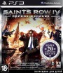 Saints Row 4 Полное издание (PS3) - Магазин "Игровой Мир" - Приставки, игры, аксессуары. Екатеринбург