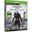 Assassin's Creed: Вальгалла [Xbox One, рус] - Магазин "Игровой Мир" - Приставки, игры, аксессуары. Екатеринбург