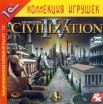 Civilization IV (jewel) - Магазин "Игровой Мир" - Приставки, игры, аксессуары. Екатеринбург