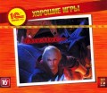 Хорошие игры. Devil May Cry 4 (jewel) - Магазин "Игровой Мир" - Приставки, игры, аксессуары. Екатеринбург