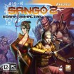 Sango 2: Война династий (jewel) - Магазин "Игровой Мир" - Приставки, игры, аксессуары. Екатеринбург