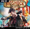 BioShock Infinite (Jewel) - Магазин "Игровой Мир" - Приставки, игры, аксессуары. Екатеринбург