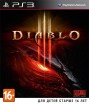 Diablo III [Diablo 3] (PS3) Рус - Магазин "Игровой Мир" - Приставки, игры, аксессуары. Екатеринбург