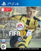 FIFA 17 (PS4) Рус - Магазин "Игровой Мир" - Приставки, игры, аксессуары. Екатеринбург