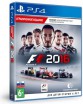 F1 2016 (PS4) Рус - Магазин "Игровой Мир" - Приставки, игры, аксессуары. Екатеринбург