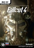 Fallout 4 (DVD-box) - Магазин "Игровой Мир" - Приставки, игры, аксессуары. Екатеринбург