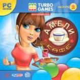 Turbo Games. Амели. Кафе (jewel) Pуссобит СD - Магазин "Игровой Мир" - Приставки, игры, аксессуары. Екатеринбург