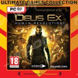 Deus Ex. Human Revolution. Ultimate Games (Jewel) - Магазин "Игровой Мир" - Приставки, игры, аксессуары. Екатеринбург