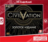 Bestseller. Sid Meier's Civilization V. - Магазин "Игровой Мир" - Приставки, игры, аксессуары. Екатеринбург