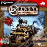 EX Machina: Меридиан 113 (2CD) Бука - Магазин "Игровой Мир" - Приставки, игры, аксессуары. Екатеринбург