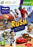Kinect Rush (только для Kinect) (Xbox 360) - Магазин "Игровой Мир" - Приставки, игры, аксессуары. Екатеринбург
