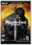 Kingdom Come: Deliverance Особое издание (DVD-Box) - Магазин "Игровой Мир" - Приставки, игры, аксессуары. Екатеринбург