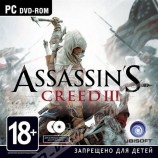 Assassin's Creed 3 (jewel) - Магазин "Игровой Мир" - Приставки, игры, аксессуары. Екатеринбург